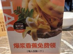 -前海沿·青岛菜(李沧万达店)
