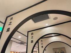 -圆苑(金茂店)