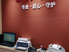 -吴良材眼镜(美罗城店)