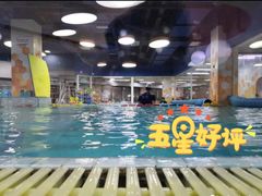 -乐游宝宝亲子游泳(徐汇中心)