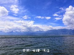 -大理洱海