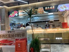-谭三娘鲜切牛肉自助火锅(九眼桥总店)