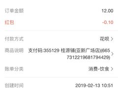 -桂源铺(亚新广场店)
