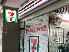 -711便利店(第二儿童医院店)