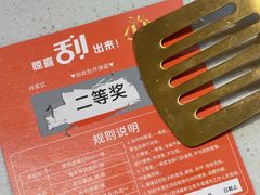 -东门口·新式老北京火锅(河西龙湖天街店)