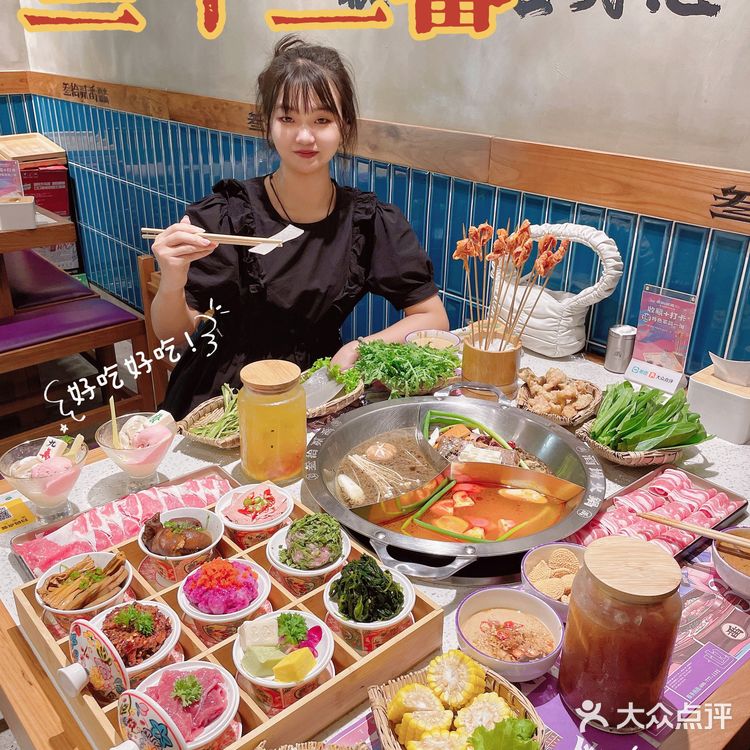 沈阳探店 | 叁拾贰番