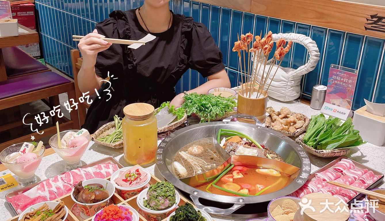 沈阳探店 | 叁拾贰番