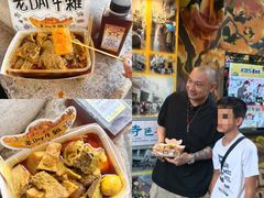 -老day牛杂(官也街总店)