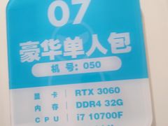 -网鱼电竞(上海青浦朱家角店)