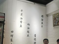 -锦園(伊势丹美食城店)