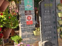 -民食香·腊排骨野生菌美食(木府店)