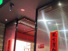 -日丰园海肠水饺·老字号大连海鲜(和平广场店)