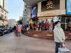 -上海置地广场(南京东路店)