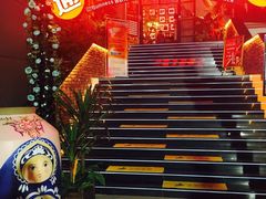 -通海俄式烧烤(下瓦房店)