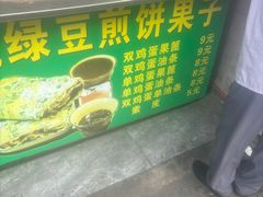 -真素诚(玉泉路总店)