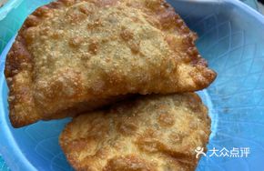 Beef Dumpling with Vegetables