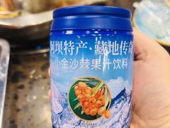 -金鼎雪山牦牛杂火锅(理县总店)