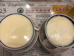 -仁信老铺(华盖路店)