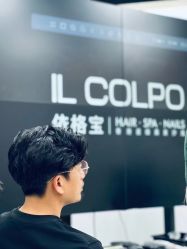 -依格宝IL COLPO明星店