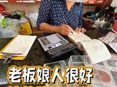 -临江后街鳝丝(临江店)