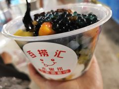 -大学城夜市
