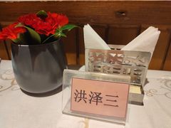 -成隆行·蟹王府(九江路店)