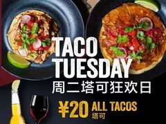 -Luchador摔跤手墨西哥餐厅(恒宇广场店)