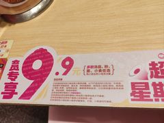 -小杨生煎(天之骄子店)