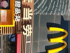 -麦当劳(西单明珠店)