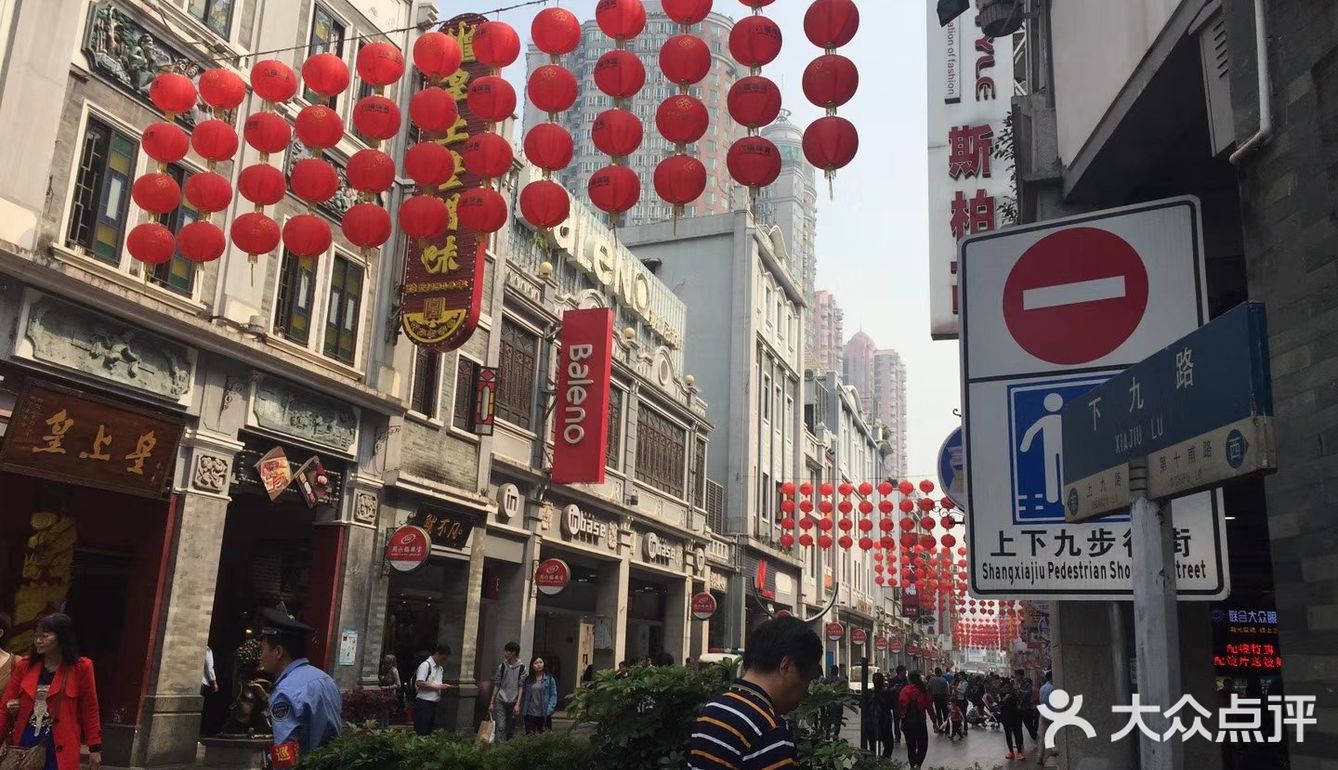 广州旅行攻略，荟萃岭南文化美食的上下九步行街