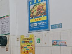 -小李腌粉(东海店)