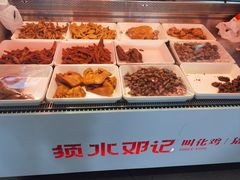 -须水邓记叫化鸡(长兴路店)