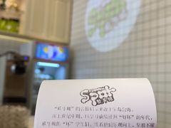 -放牛斑(中华城店)