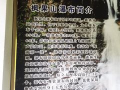 -海南热带雨林国家公园吊罗山景区