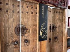 -道南書院·私房菜·早午茶·茶馆