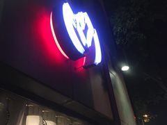 门面-新花城蟹粉馆(乌鲁木齐店)