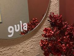 -gula