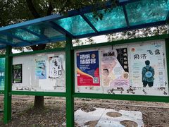 -同济大学(嘉定校区)