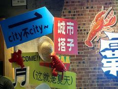 -霸王虾·麻辣小龙虾(清水河公园店)