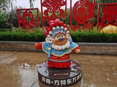 -济南方特东方神画