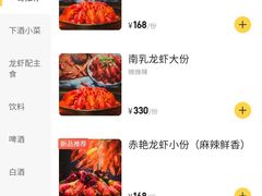 -金陵一哥龙虾馆(三牌楼总店)