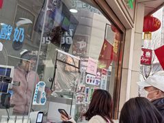 -康乐(滨江道店)