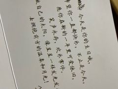 -考文甜品研究社