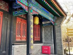 -内蒙古将军衙署博物院