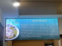 -丰登陕西水盆牛羊肉·泡馍
