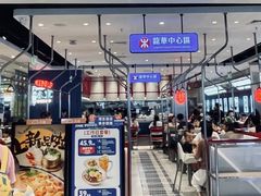 -天虹购物中心(深圳龙华店)