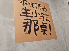 -老三样·旧食新味(船山路店)