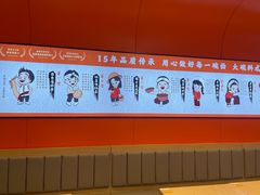 -福瑞记老孙头biangbiang面(新生路店)