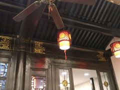 -楚畹园