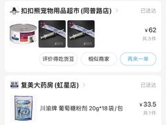 -东方名猫馆·英短金渐层布偶猫舍(环线广场1号楼店)